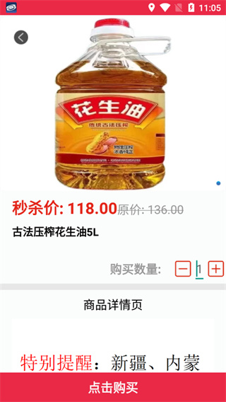 YY购app5