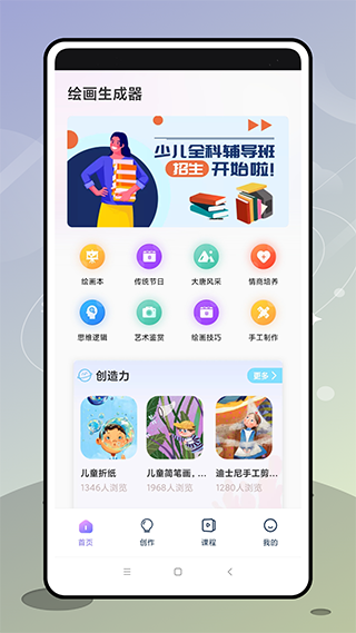 盗梦师app官方版4