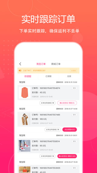 特价惠1