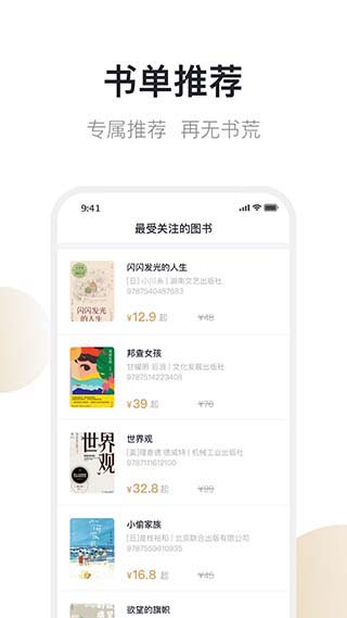 旧书街1