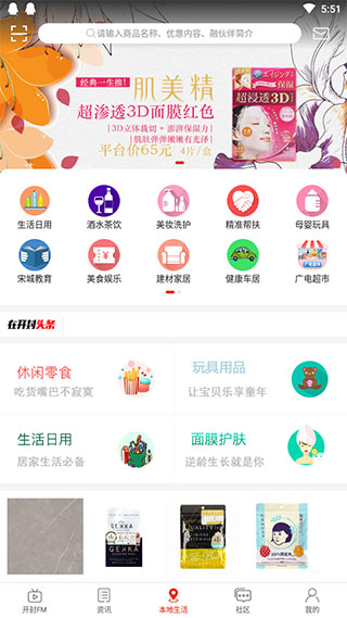 在开封1