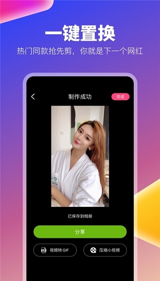 抖拍特效4