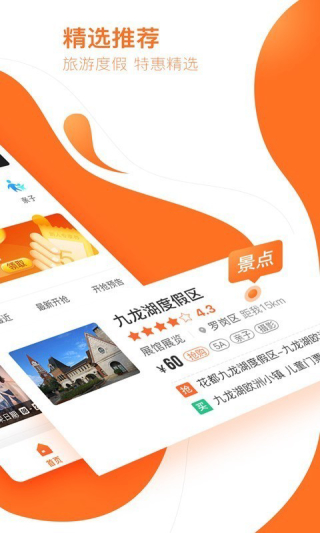 云客赞2