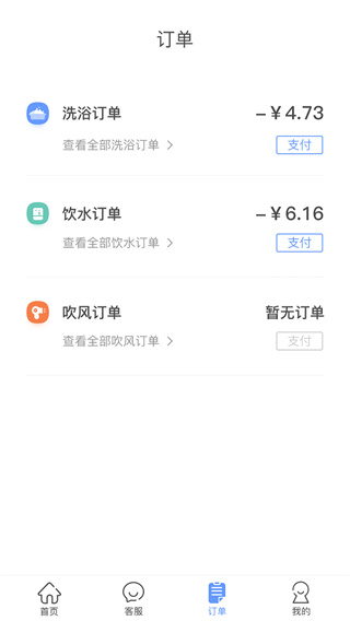 中晟智校4