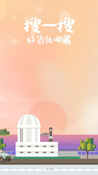 花海仓2