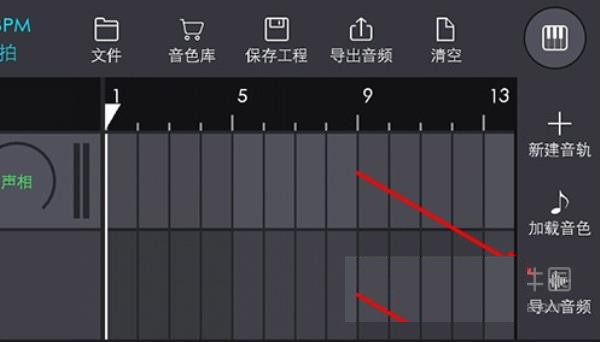 玩酷电音破解版5