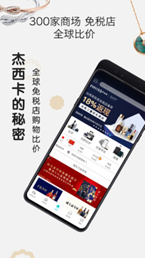 杰西卡的秘密1