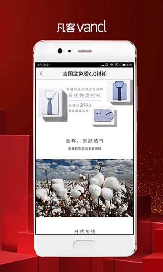 凡客诚品2