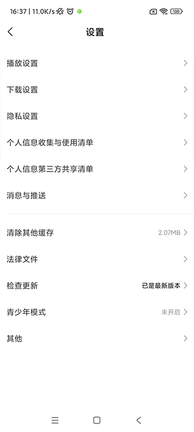 小米视频3