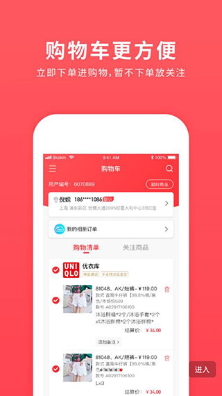 爱库存5