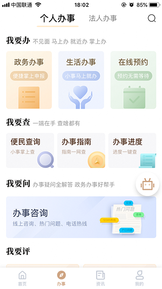 我的宁夏1
