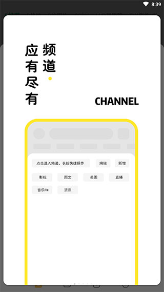 海阔视界1