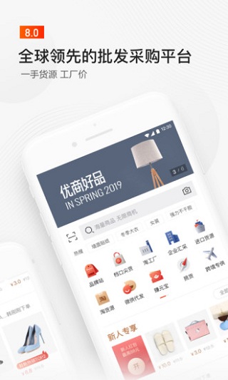 阿里巴巴16881