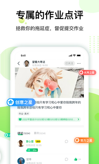 大鹏教育3