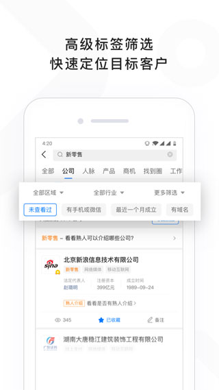 找到3