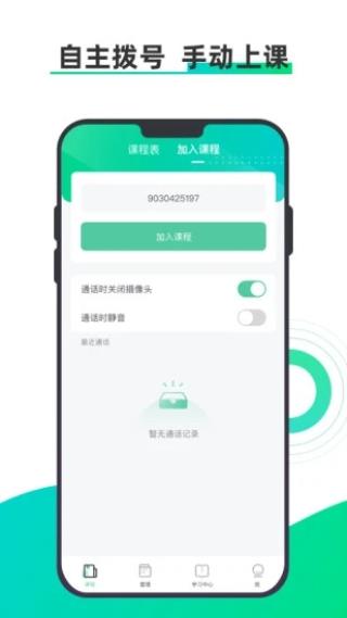 小鱼云课堂1