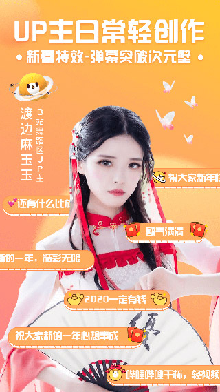 轻视频4