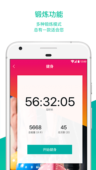 bong智能手环3