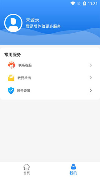 健康包头5