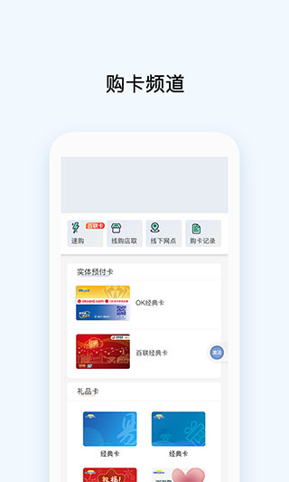 ok支付app2023最新版3