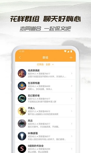 小书亭5
