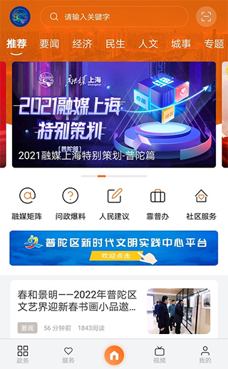 上海普陀3