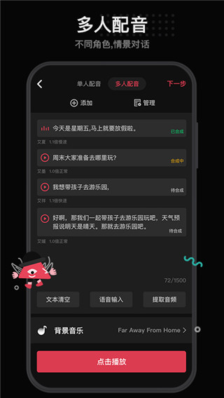 美绘手绘视频(每绘)3