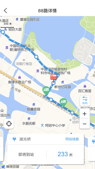 易行绍兴4