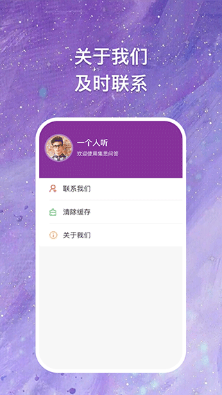 块块答题app3