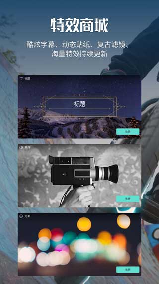 喵影工厂app1