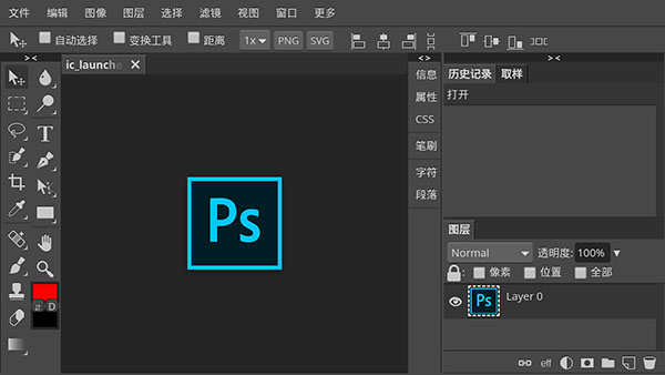 Photoshop CS6手机版2