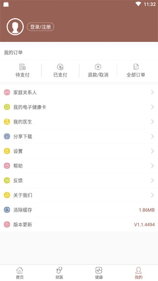 甘肃妇幼2