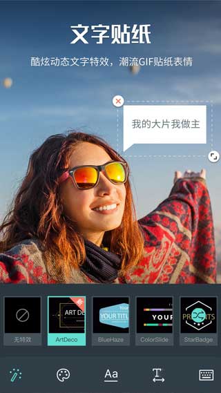 喵影工厂app2