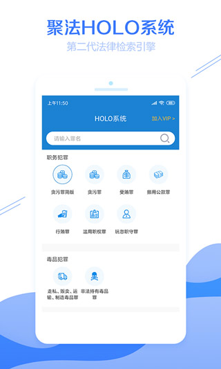 聚法案例4