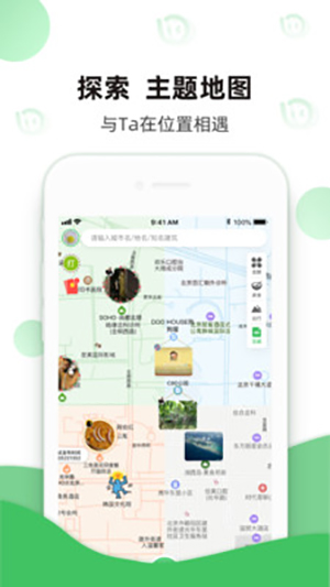 箩筐5