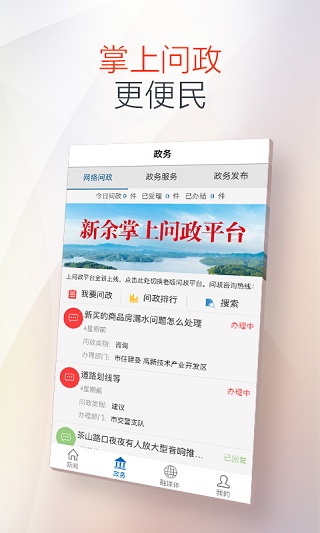 新余发布3