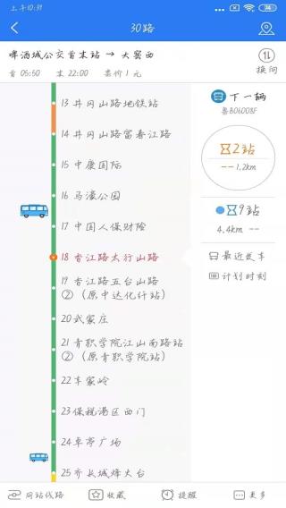 西海岸公交e行1
