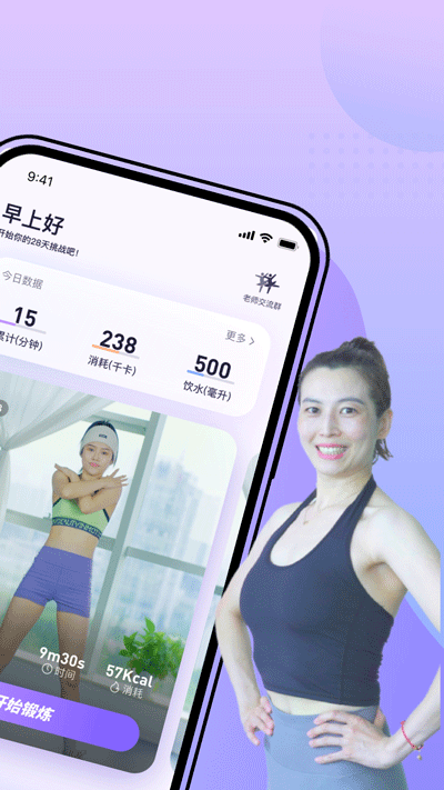 律动鼓点舞app2