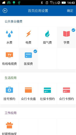 众行海峡app手机版1