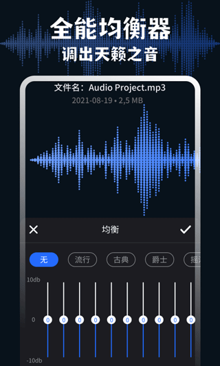 medly安卓官方版2