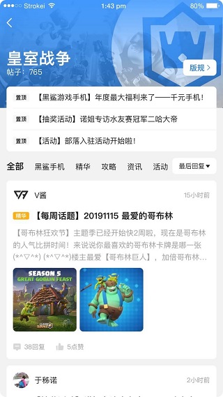 V竞技4