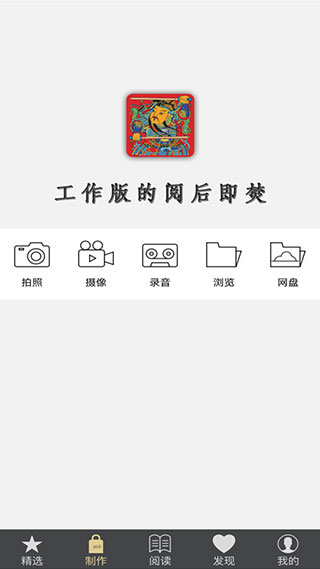 鹏保宝app1