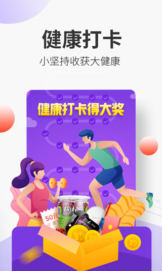 妙健康1