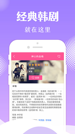 韩小圈4