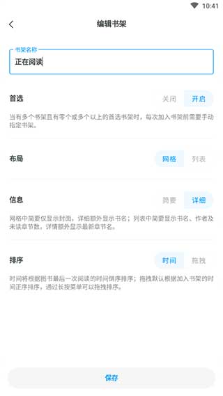 厚墨2023最新版本3