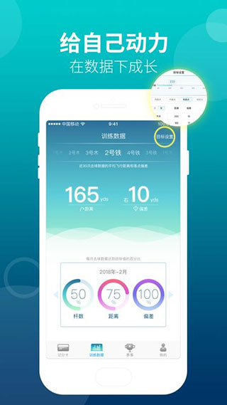 中通高尔夫2