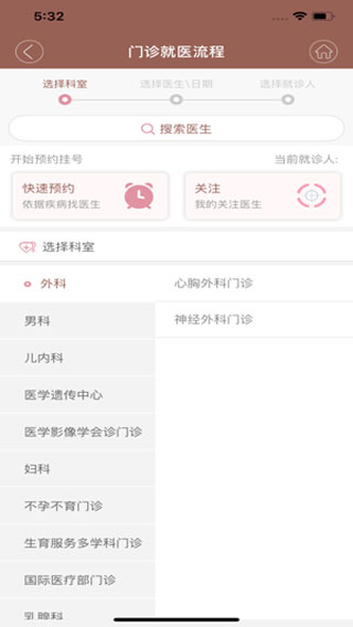甘肃妇幼3