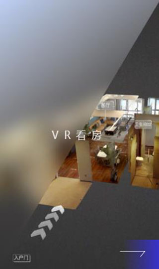 如视VR5