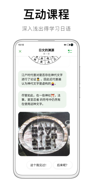捧读app1