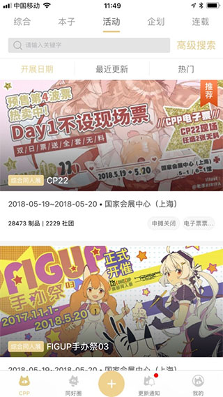 cpp无差别官方版软件3